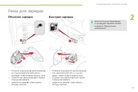 Страница 39