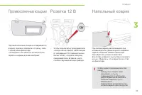 Страница 47