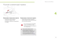 Страница 55