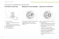 Страница 56