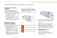 Страница 58