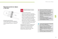 Страница 59