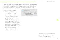 Страница 63