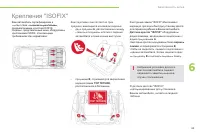 Страница 67