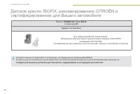 Страница 68