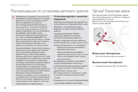 Страница 70