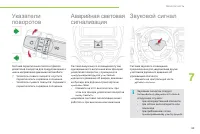 Страница 71