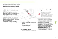 Страница 75