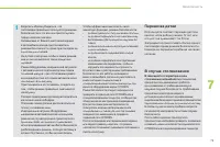 Страница 77
