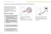 Страница 82