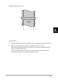 Страница 129