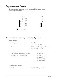 Страница 132