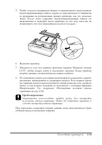 Страница 51