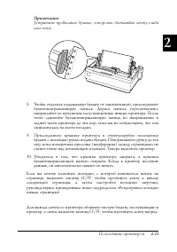 Страница 58