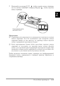 Страница 60