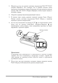 Страница 63