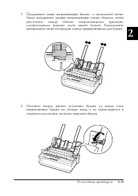 Страница 72