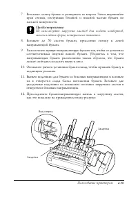 Страница 73