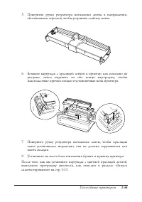 Страница 81