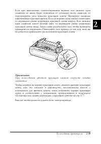 Страница 82