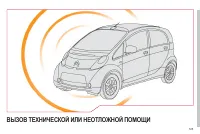 Страница 127