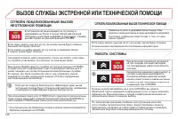 Страница 128