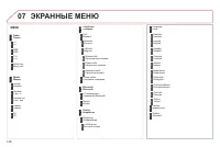 Страница 148