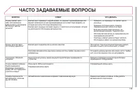 Страница 151