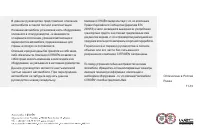 Страница 163