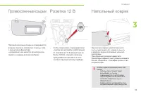 Страница 47