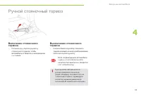 Страница 55