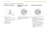 Страница 56