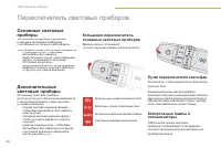 Страница 58