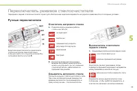 Страница 61
