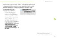 Страница 63