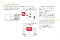 Страница 67