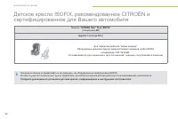 Страница 68