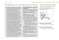 Страница 70