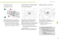 Страница 71