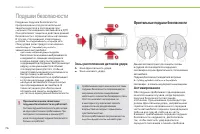 Страница 78