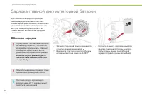 Страница 82