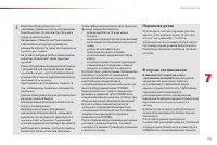 Страница 107
