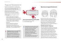 Страница 108