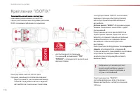 Страница 118