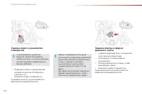 Страница 136