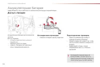 Страница 146