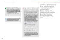 Страница 148