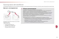 Страница 151