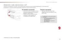 Страница 155