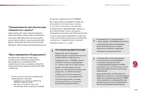 Страница 157